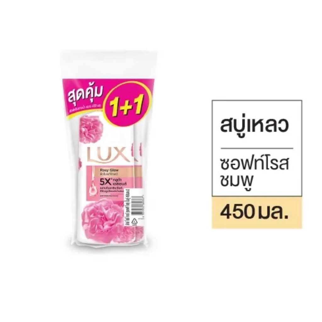 ลักส์ครีมอาบน้ำหัวปั้ม 450ml. เดี่ยว/คู่ (450ml.x2) เลือกสี
