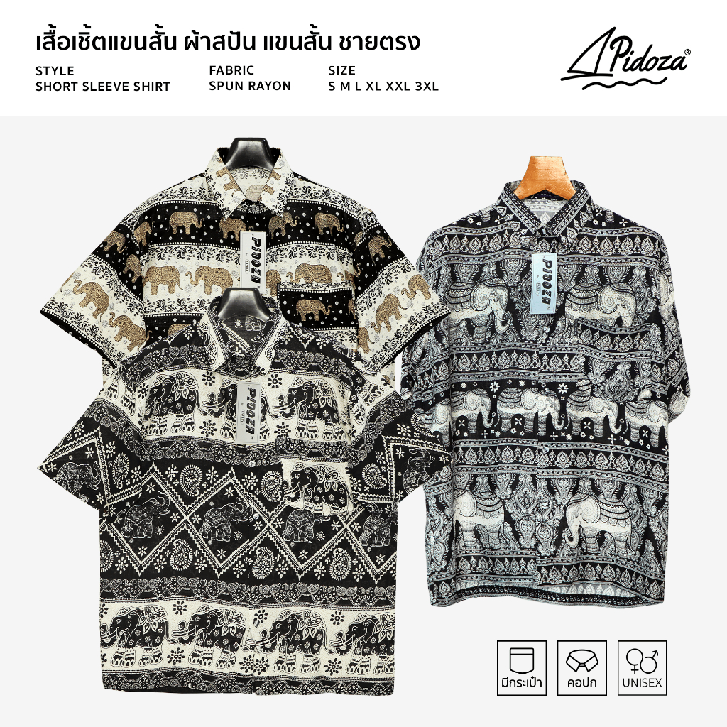 เสื้อเชิ้ตแขนสั้น ลายช้าง แนววินเทจ ทรงหลวม ใส่สบาย ผ้าสปันเรยอน