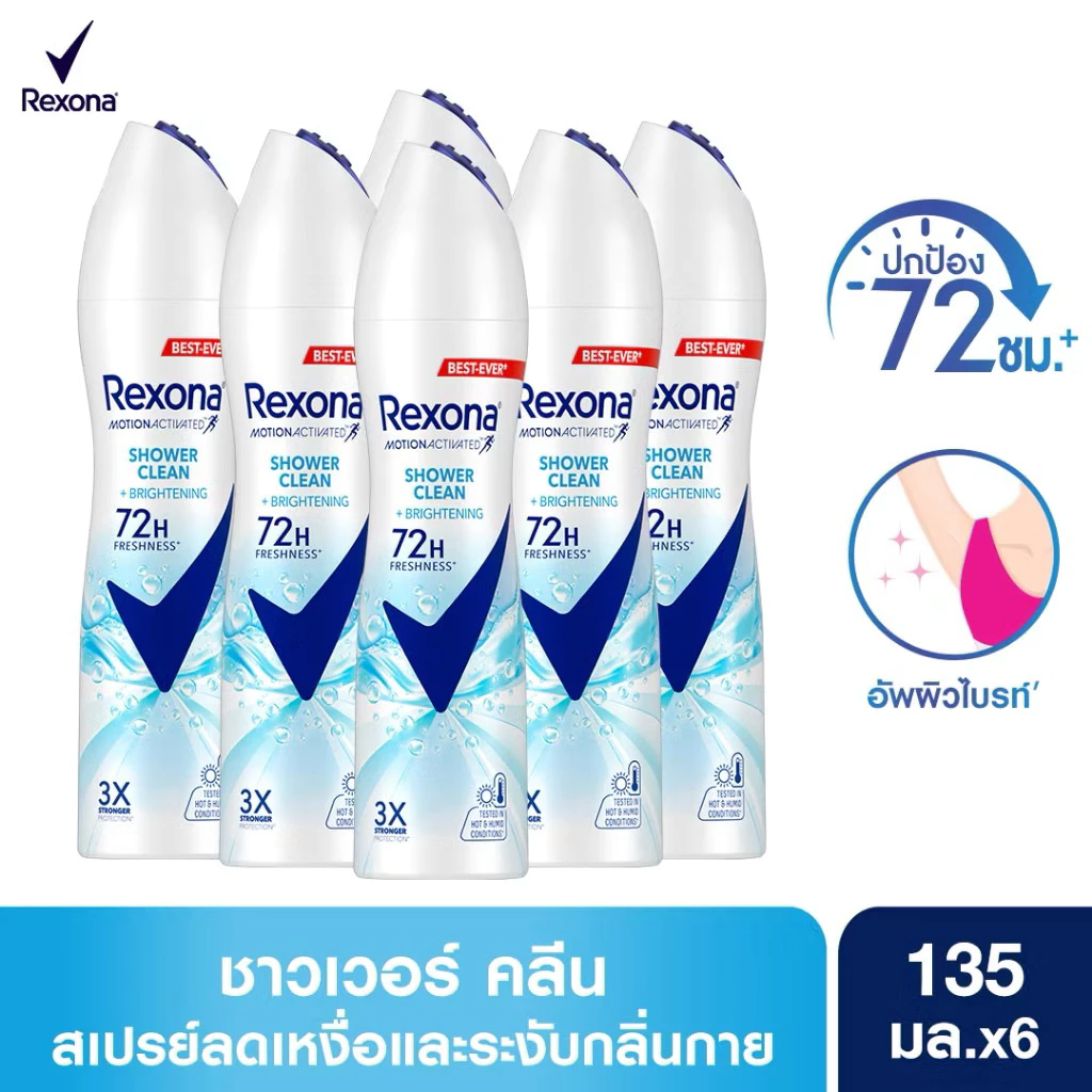[ชุด6ขวด]เรโซน่าสเปรย์ 135ml. x6 ขวด เลือกสีข้างใน