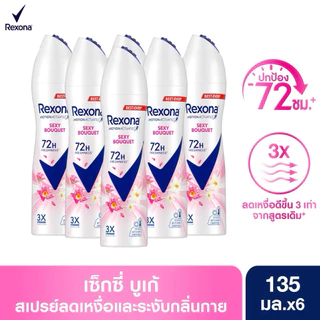 [ชุด6ขวด]เรโซน่าสเปรย์ 135ml. x6 ขวด เลือกสีข้างใน