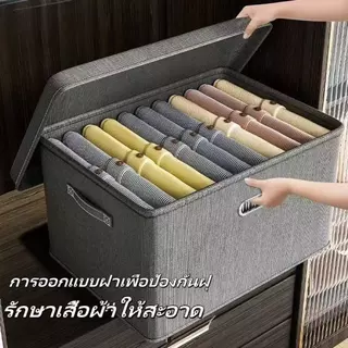 COD กล่องเก็บของอเนกประสงค์ แบบพับได้ กล่องเก็บเสื้อผ้า ความจุขนาดใหญ่ กันน้ำ กันฝุ่น