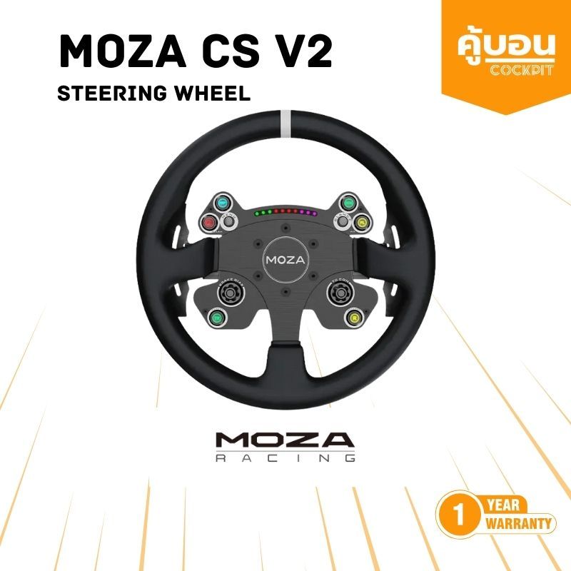 MOZA CS V2 Steering Wheel พวงมาลัย