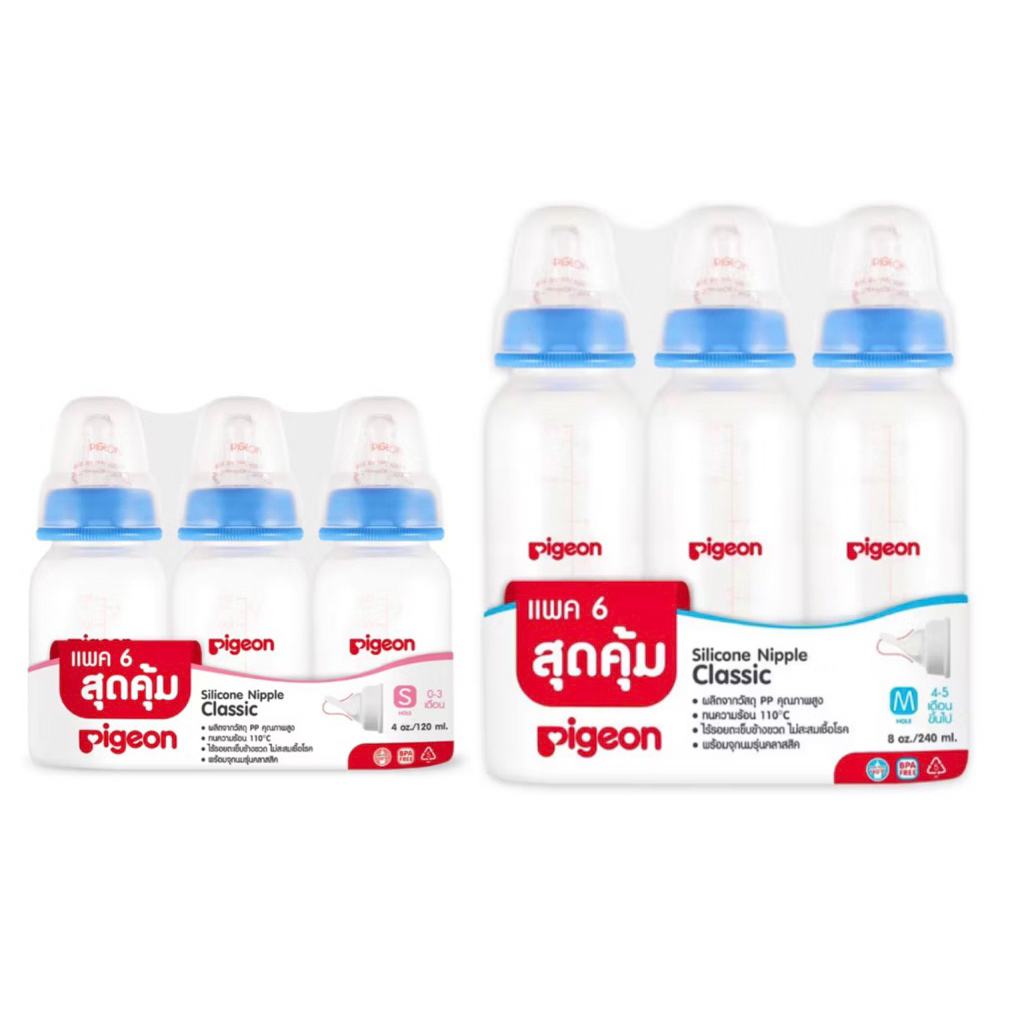 PIGEON ขวดนมพีเจ้น KPP คอแคบ ขนาด4oz/6 ขวด พร้อมจุกนม คลาสสิกไซส์ S แพ็ค6ขวด(1แพ็ค)