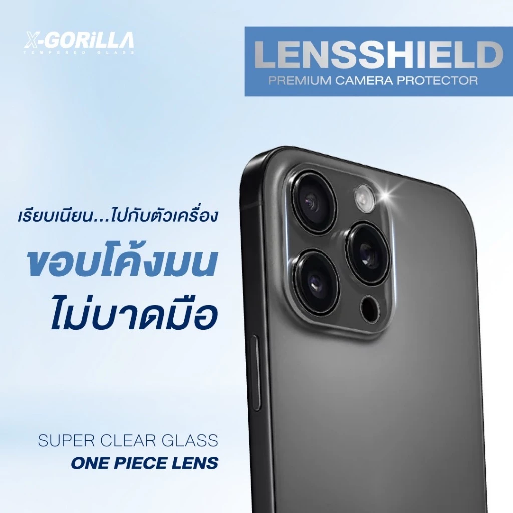 X-GORiLLA เลนส์กล้องกันรอย เหมาะสําหรับiPhone แบบใส ครอบคลุมเต็มกล้อง (รับประกัน90วัน)สินค้าพร้อมส่ง thumbnail 6