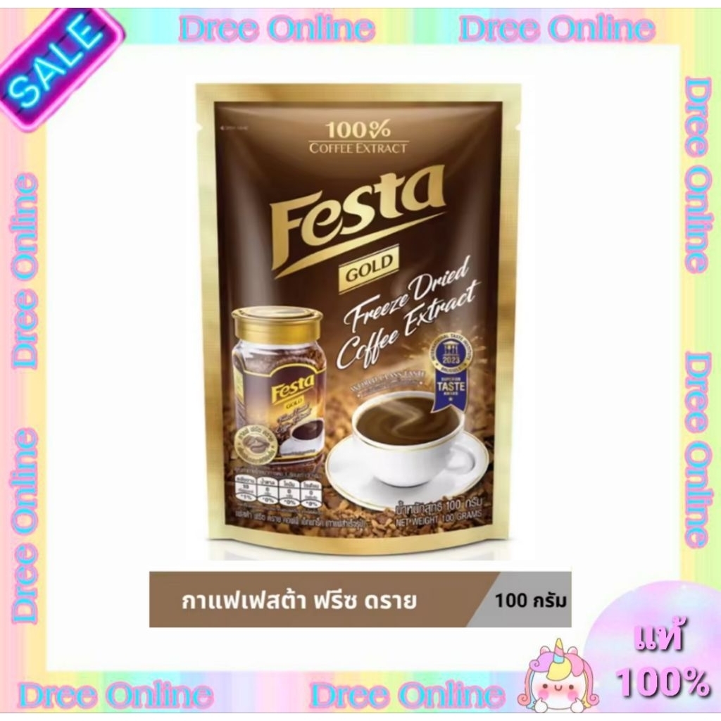 FESTA FREEZE DRIED กาแฟเฟสต้า ฟรีช ดราย ผสมอาราบิก้าและโรบัสต้า แบบถุงซิปล็อค ขนาด 100 กรัม