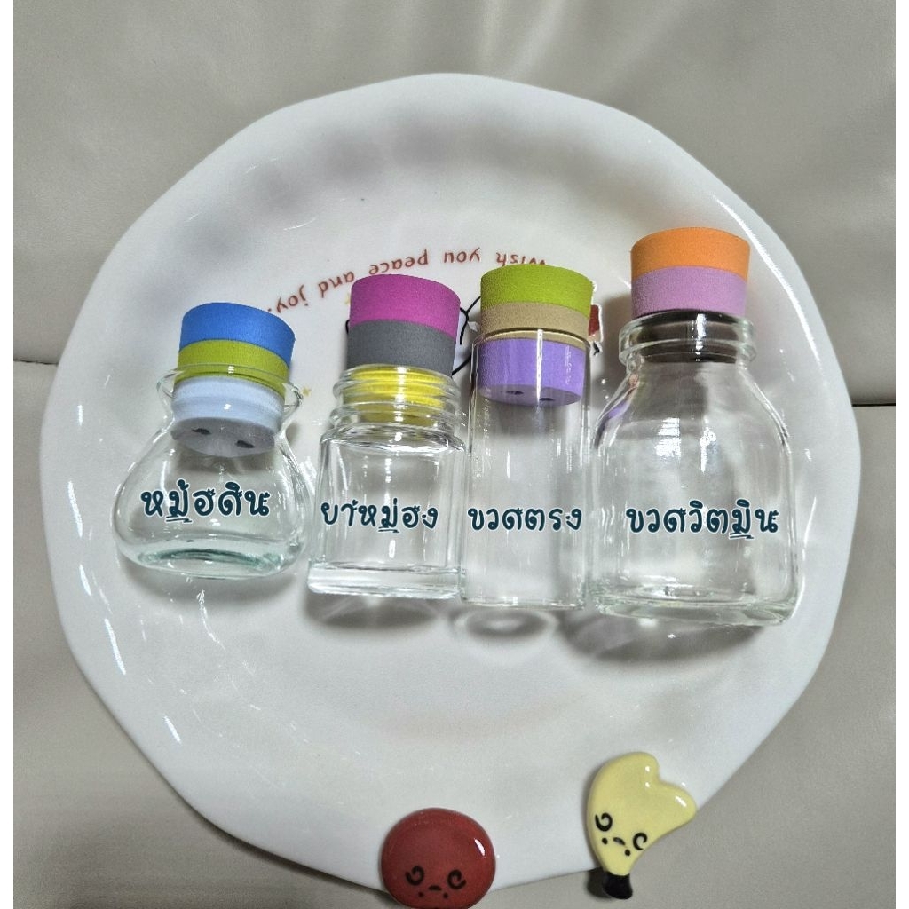 ขวดแก้วใส่น้ำพร้อมจุกปิด