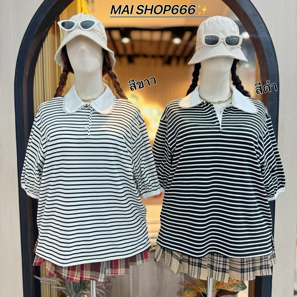 Striped Polo Chubby🧸🥣🖤💘🎧  เสื้อลายริ้วผ้านำเข้าผ้าเนื้อดีสุดๆๆแต่งงปกคอบัวแต่งงลูกไม้กุ้นปลายสาวอวบ