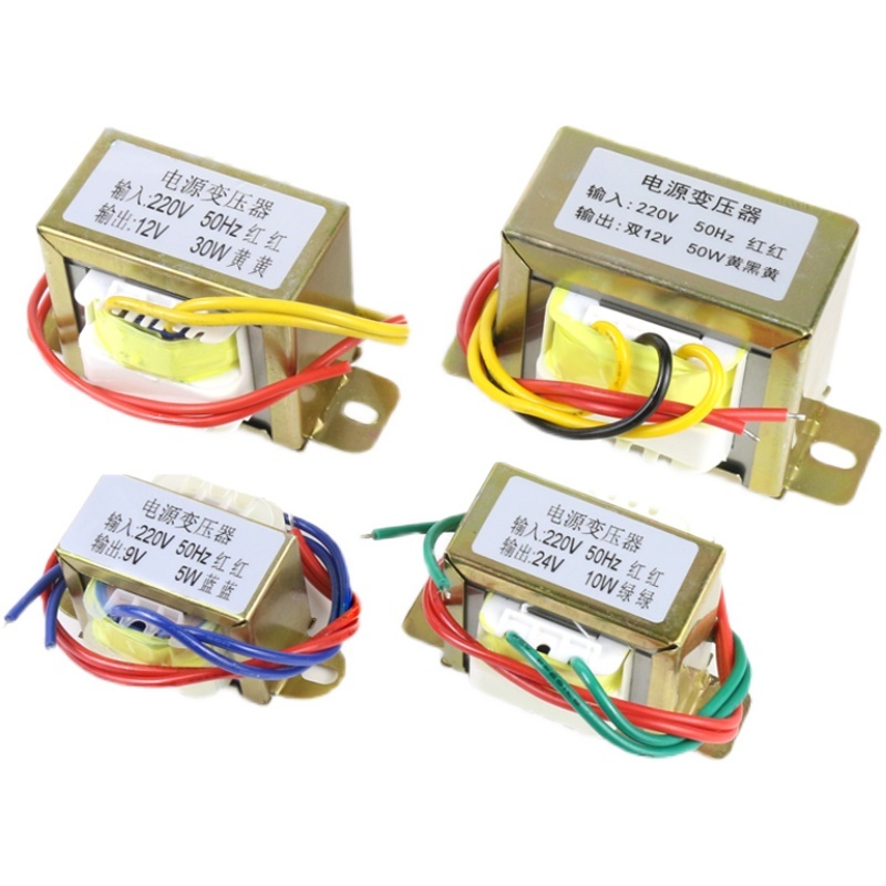 แหล่งจ่ายไฟ AC 3W5W10W30W50W หม้อแปลง 220V เป็นหม้อแปลงเดี่ยวหรือคู่ 6V/9V/12V/15V/18V/24V