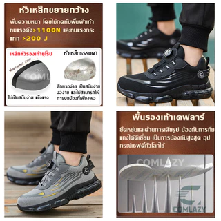 🔥พร้อมส่ง🔥รองเท้าเซฟตี้ พื้นเคฟลาร์ กันกระแทก safety shoes น้ำหนักเบาสวมใส่สบาย รองเท้า safety รองเท้าทำงาน size39-45🔥🔥