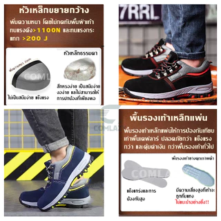 🔥พร้อมส่ง🔥รองเท้าเซฟตี้ พื้นเคฟลาร์ กันลื่นทนทาน safety shoes สำหรับงานก่อสร้าง รองเท้า safety รองเท้าทำงาน กันกระแทก🔥