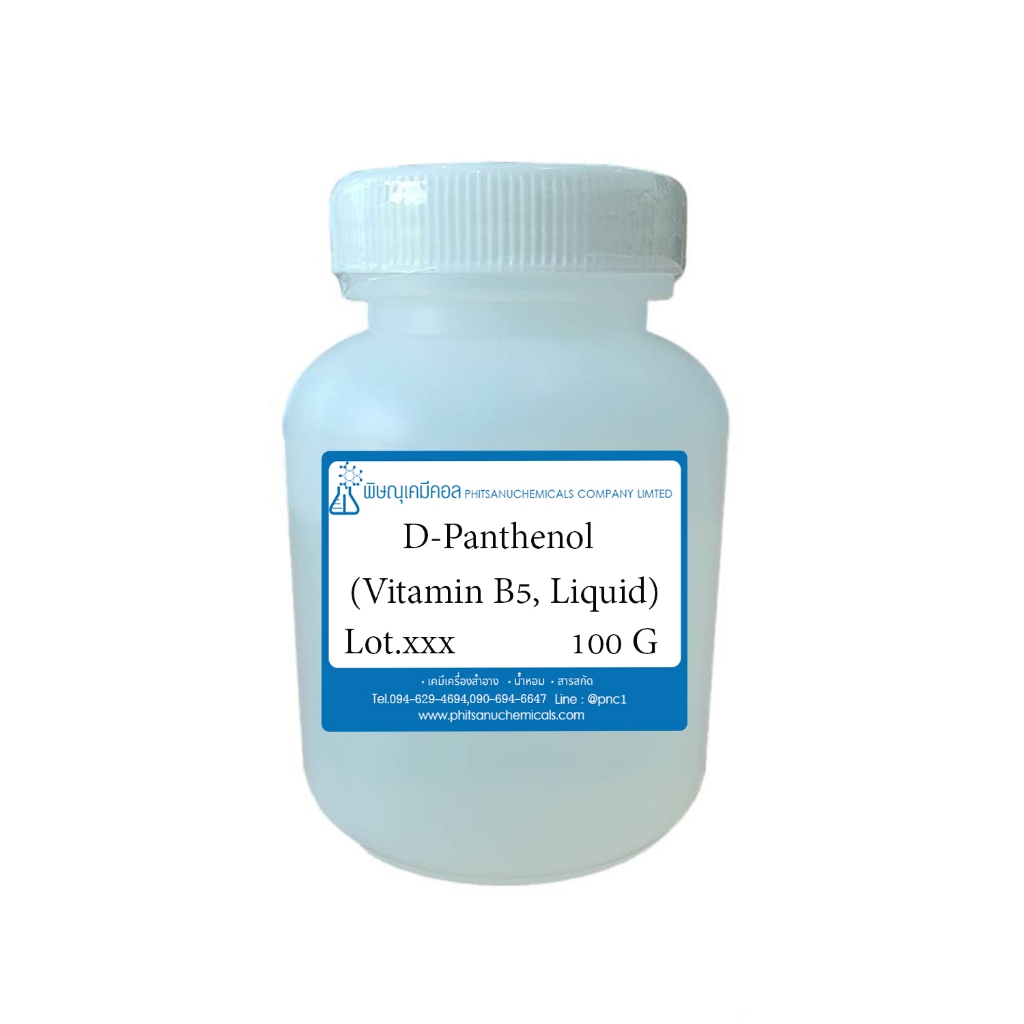 D-Panthenol [Pro-Vitamin B5, liquid] 100 G : ดี-แพนเทอนอล [โปรวิตามิน บี5, ชนิดเหลว] 100 กรัม // เคมีเครื่องสำอาง