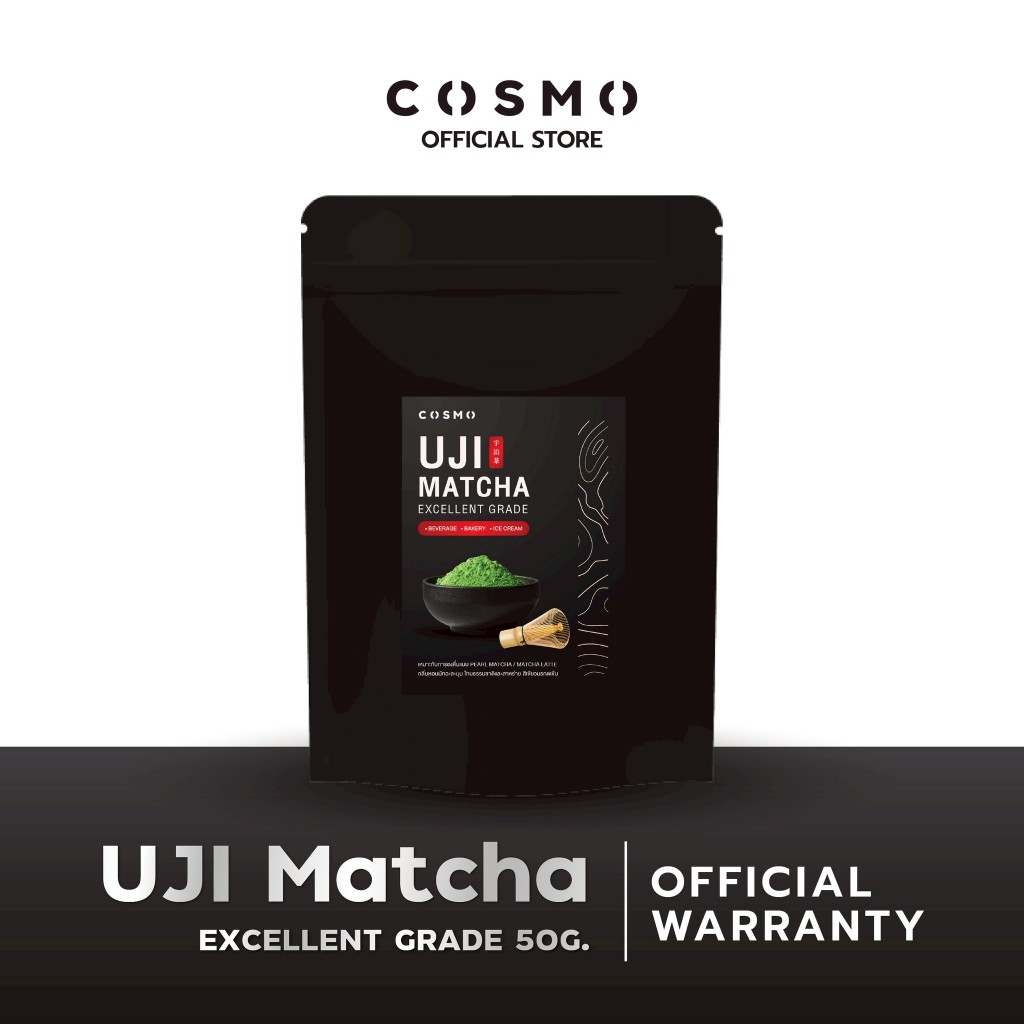 ผงมัทฉะ Cosmo UJI Matcha Excellent Grade ขนาด 50 กรัม