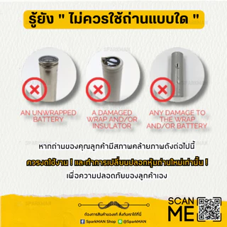 MOLICEL P30B ของแท้ ถ่านชาร์จ 18650 INR 30A 3000mAh จ่ายไฟสูง สำหรับเครื่องมือช่าง DIY SparkMAN