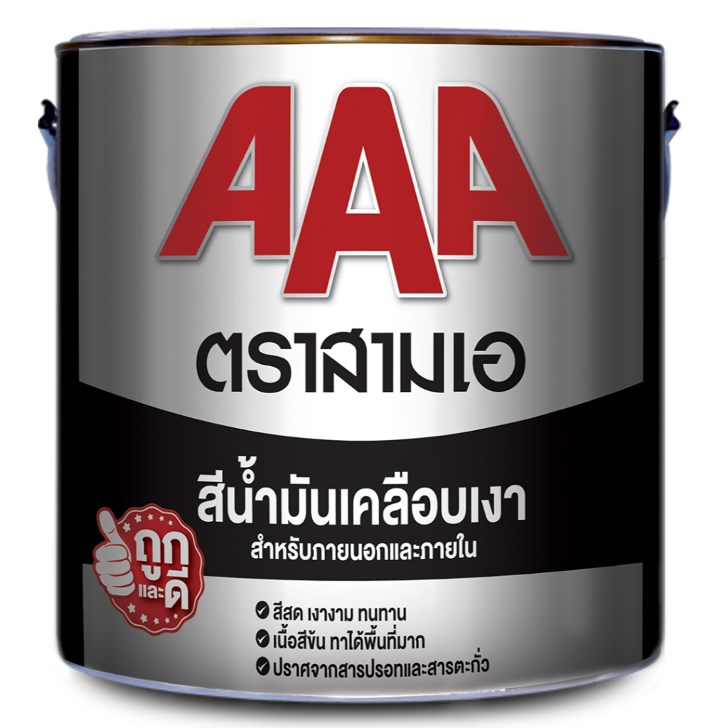 JBP AAA Super Gloss Enamel สีน้ำมันเคลือบเงา เนื้อสีเข้ม สีสวยเงางาม แห้งไว สำหรับงานไม้และงานเหล็ก