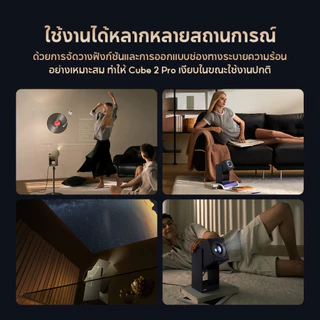 [รุ่นฮิต] Wanbo Cube 2 Pro 500 ANSI Projector 230° Rotating โปรเจคเตอร์ การป้องกันการสั่น Android TV 11.0