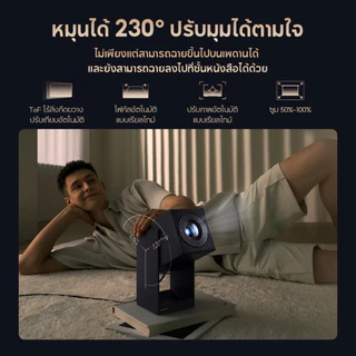 [รุ่นฮิต] Wanbo Cube 2 Pro 500 ANSI Projector 230° Rotating โปรเจคเตอร์ การป้องกันการสั่น Android TV 11.0