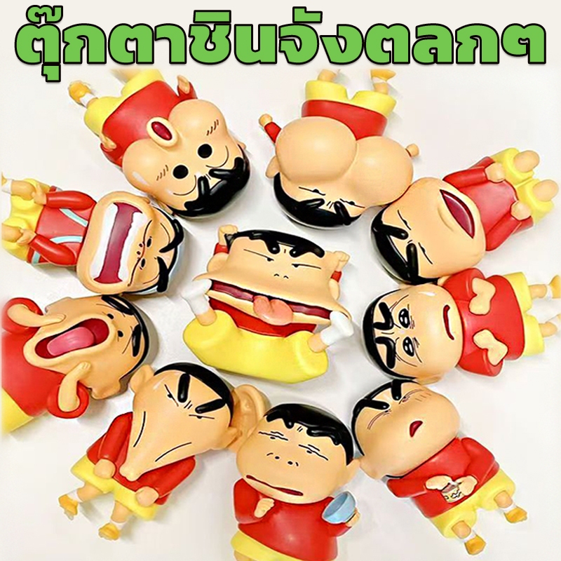 ตุ๊กตาชินจังสุดน่ารัก! ตุ๊กตาชินจังตัวนี้มีเอกลักษณ์และสร้างสรรค์ เหมาะสำหรับวางบนโต๊ะทำงานของคุณ