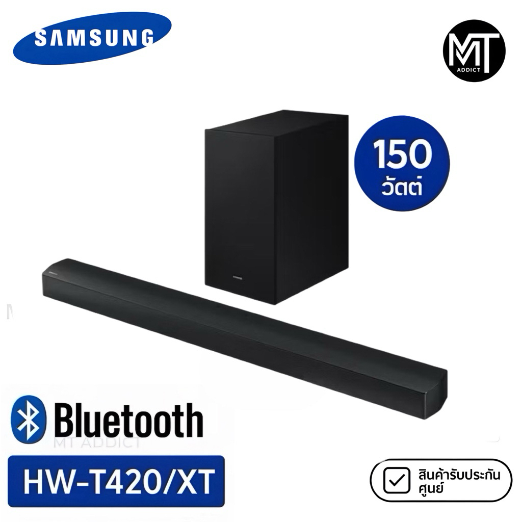 Samsung Soundbar HW-T420 • ลำโพงซาวด์บาร์ • Bluetooth • เสียงเบสแน่น • รับประกันศูนย์ 1 ปี