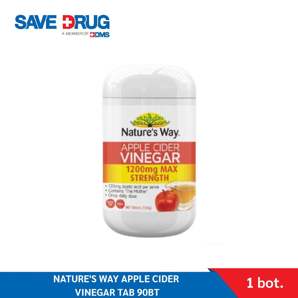 NATURE'S WAY APPLE CIDER VINEGAR TAB 90BT เนเจอร์สเวย์ แอปเปิล ไซเดอร์ เวเนก้า ในรูปแบบกัมมี่ส์