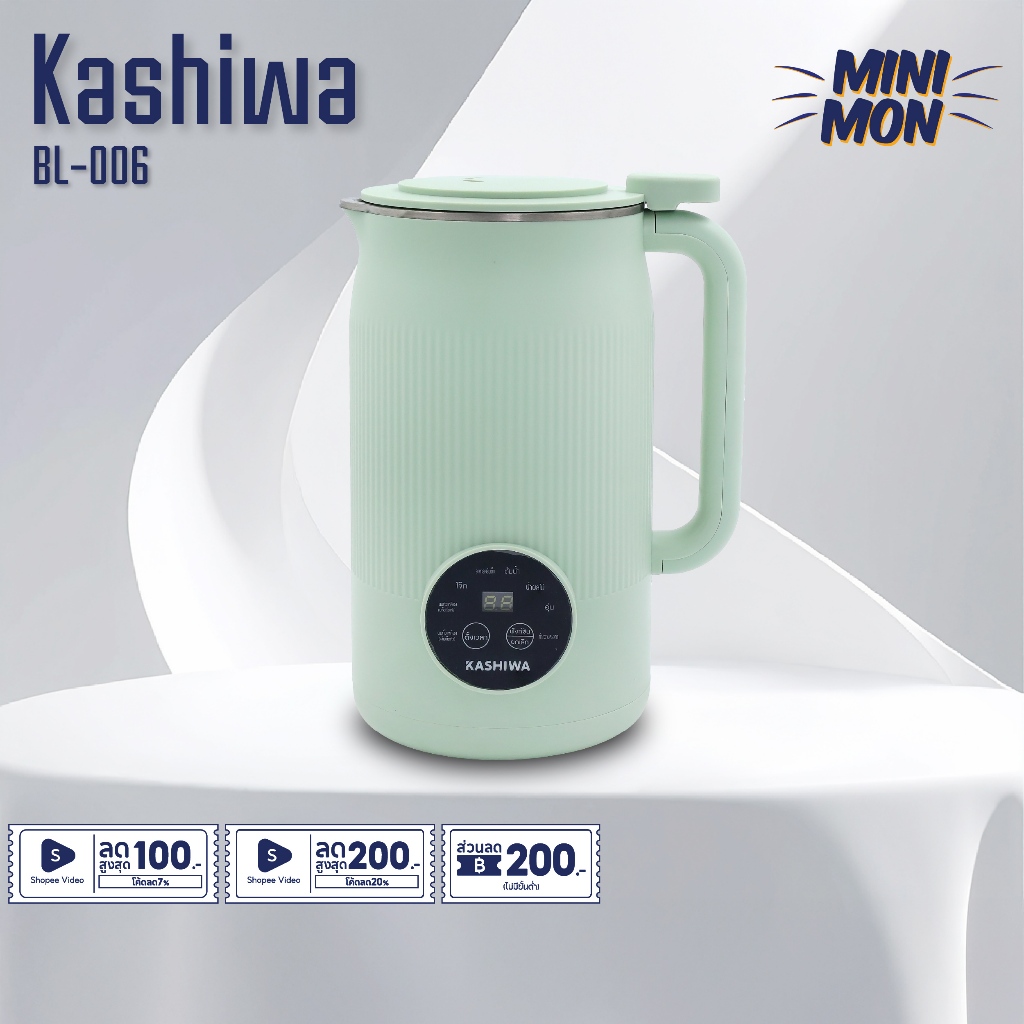 Kashiwa เครื่องปั่นน้ำธัญพืช นมถั่วเหลือง รุ่น BL-006 มี 10 ใบมีด ขนาด 1 ลิตร กำลังไฟ 800 วัตต์