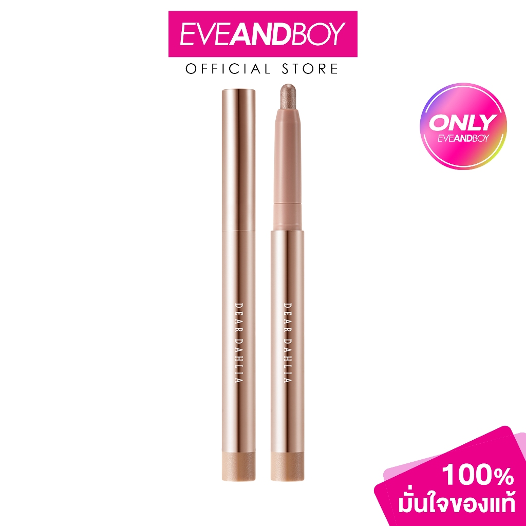 DEAR DAHLIA - Perfect Designing Shadow Stick (0.9g.) เดียร์ ดาเลีย เพอร์เฟกต์ ดีไซน์นิ่ง แชโดว์ สติ๊ก