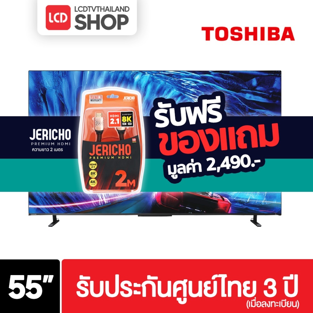 Toshiba สมาร์ททีวี 55Z670MP ขนาด 55 นิ้ว 4K UHD Smart TV รับประกันศูนย์ไทย ( 55Z670MP , 55Z670MP )