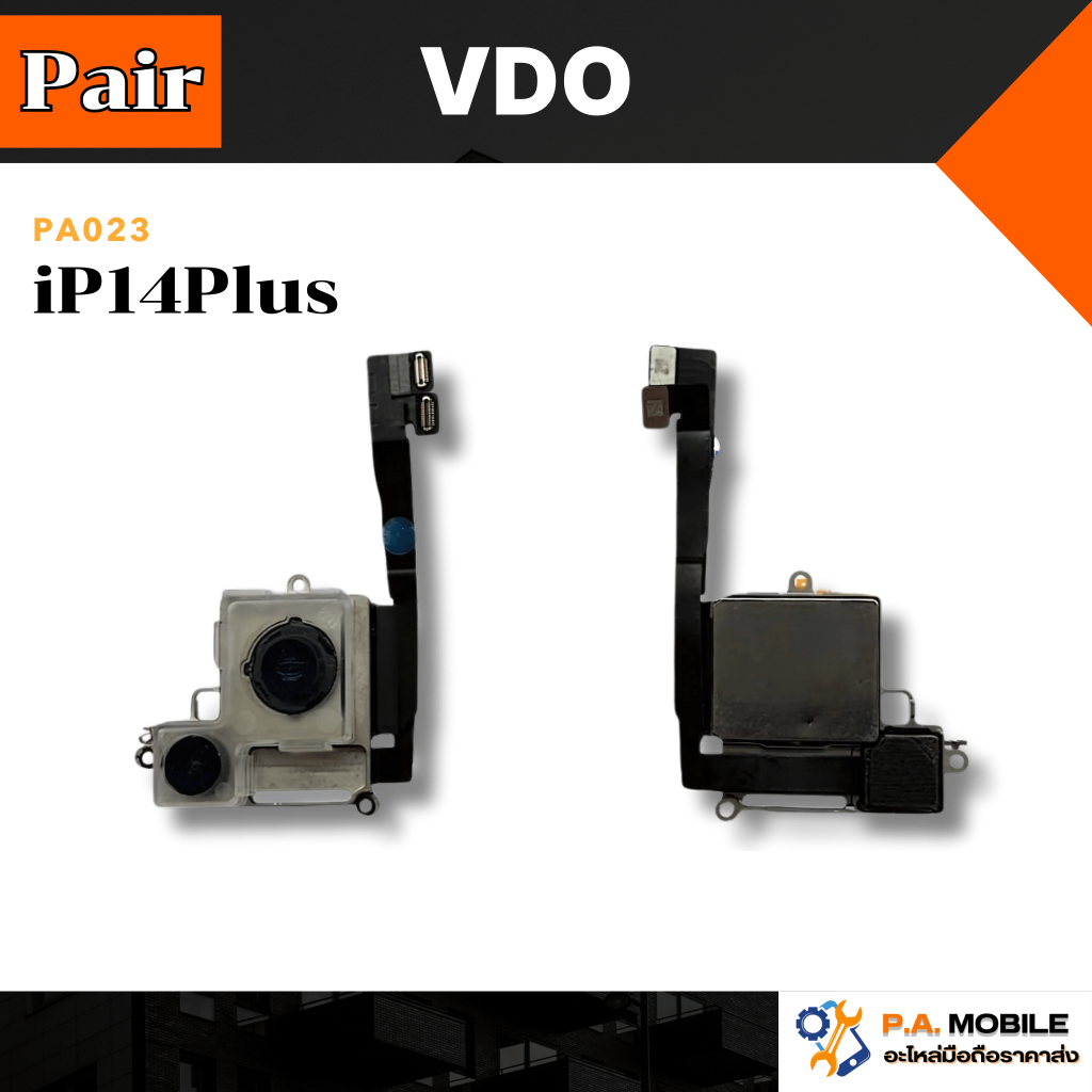 กล้องหลัง VDO iP14,iP14Plus,iP14Pro, iP14Promax