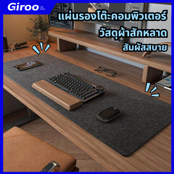 แผ่นรองเมาส์นุ่มแบบใหม่ ทำจากไม้ก๊อกและผ้าสักหลาด หนาสองชั้น ขนาดใหญ่ สำหรับโต๊ะทำงาน แผ่นรองคอมพิวเตอร์ แผ่นรองโต๊ะเขีย