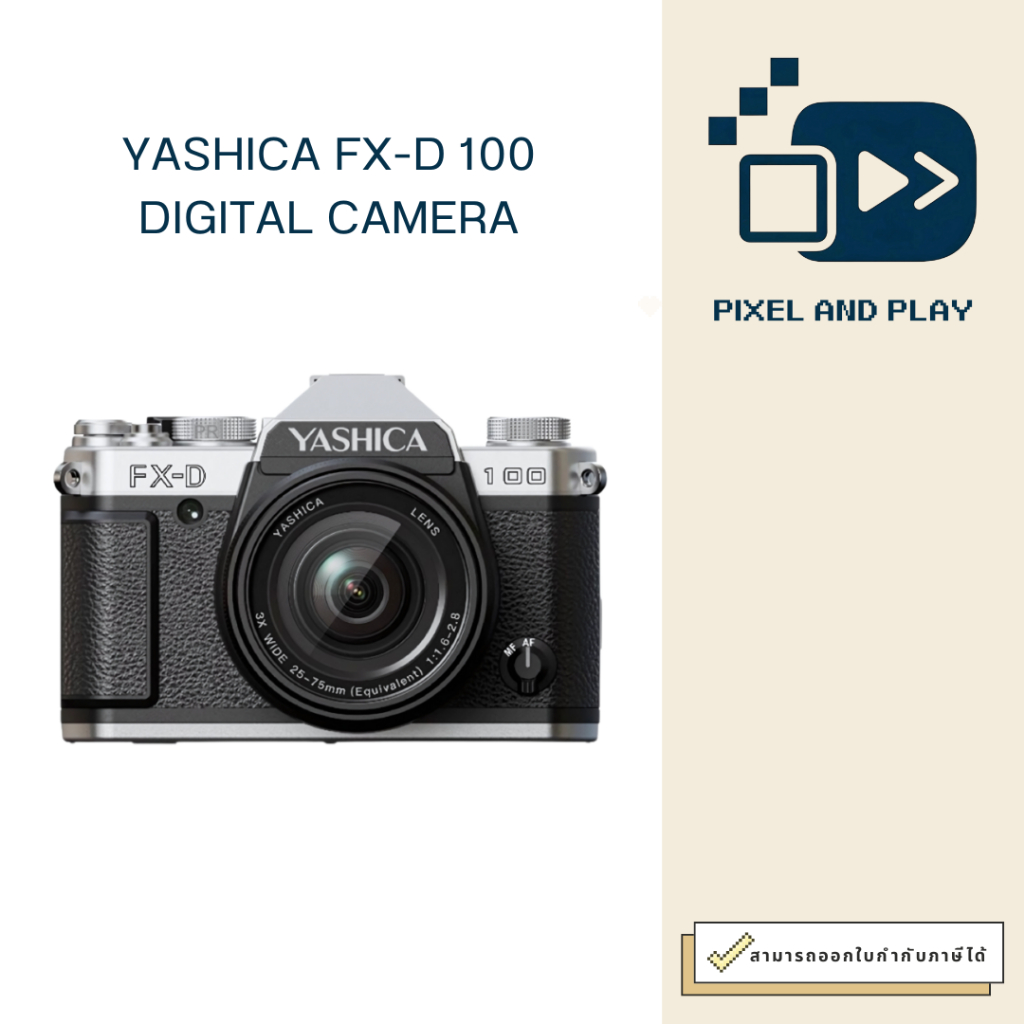 YASHICA FX-D 100 กล้องดิจิทัล FXD100 Film Simulation ดีไซน์คลาสสิก ถ่ายภาพและวิดีโอ 4K (ประกัน 1 ปี)
