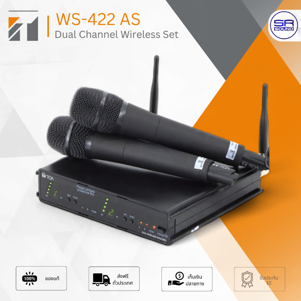 TOA WS-422 AS ไมค์ลอยมือถือคู่ UHF Dual Wireless Microphone Set (Handhelp) ความถี่ 80 Hz - 15000 Hz 