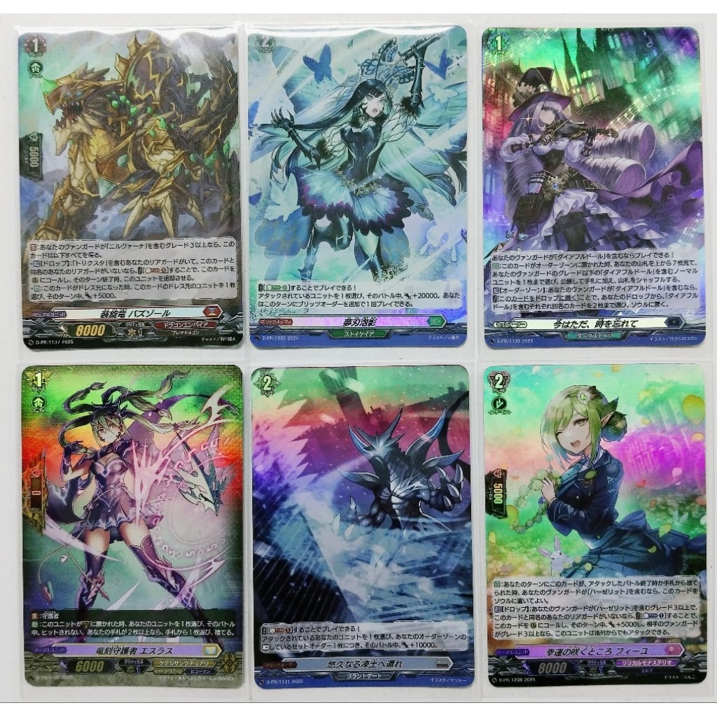 VG การ์ดแยกใบ Promo Vanguard D แบบ Foil