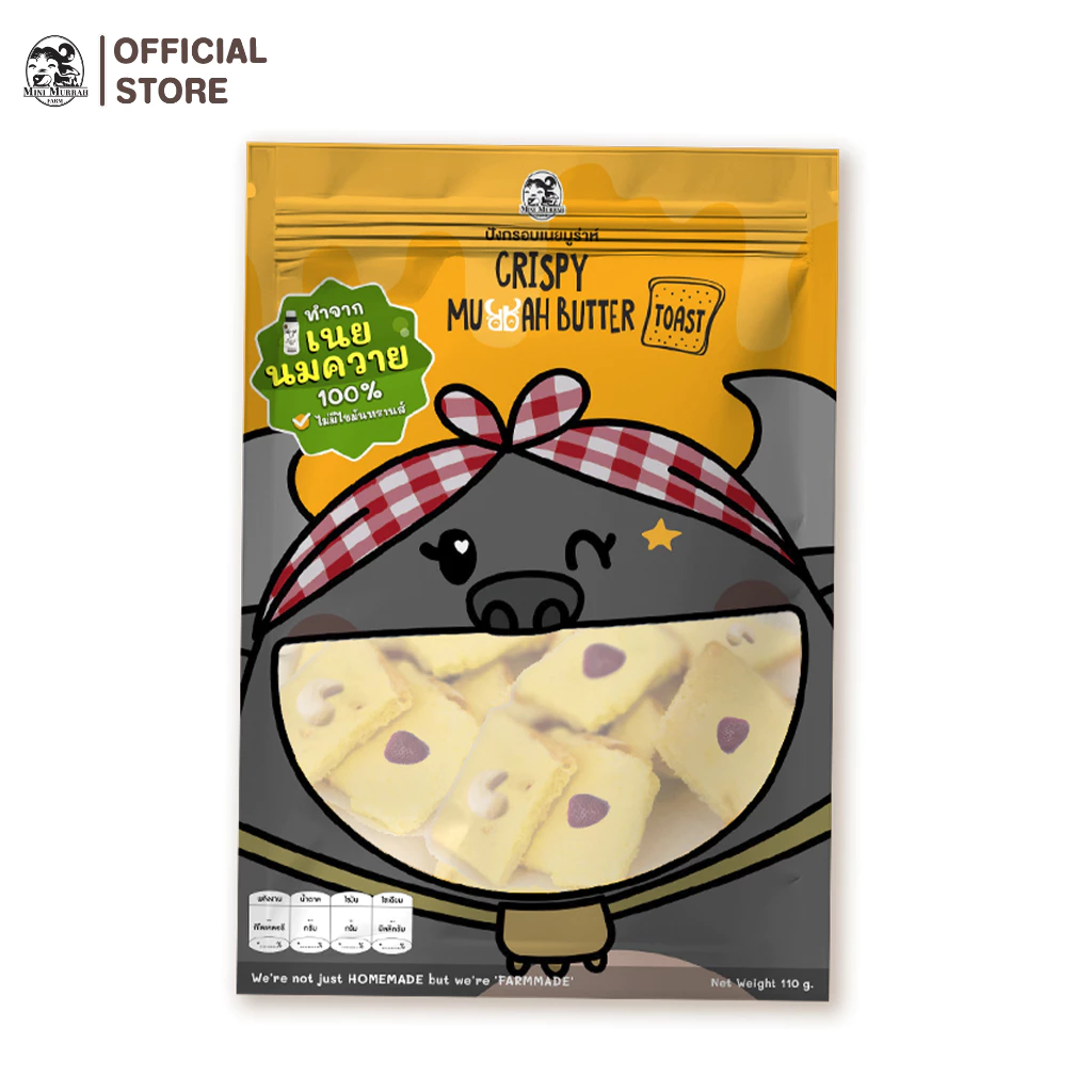 ปังกรอบเนยนมควาย ของฝากยอดฮิต จากมินิมูร่าห์ฟาร์ม Crispy Murrah Butter Toast