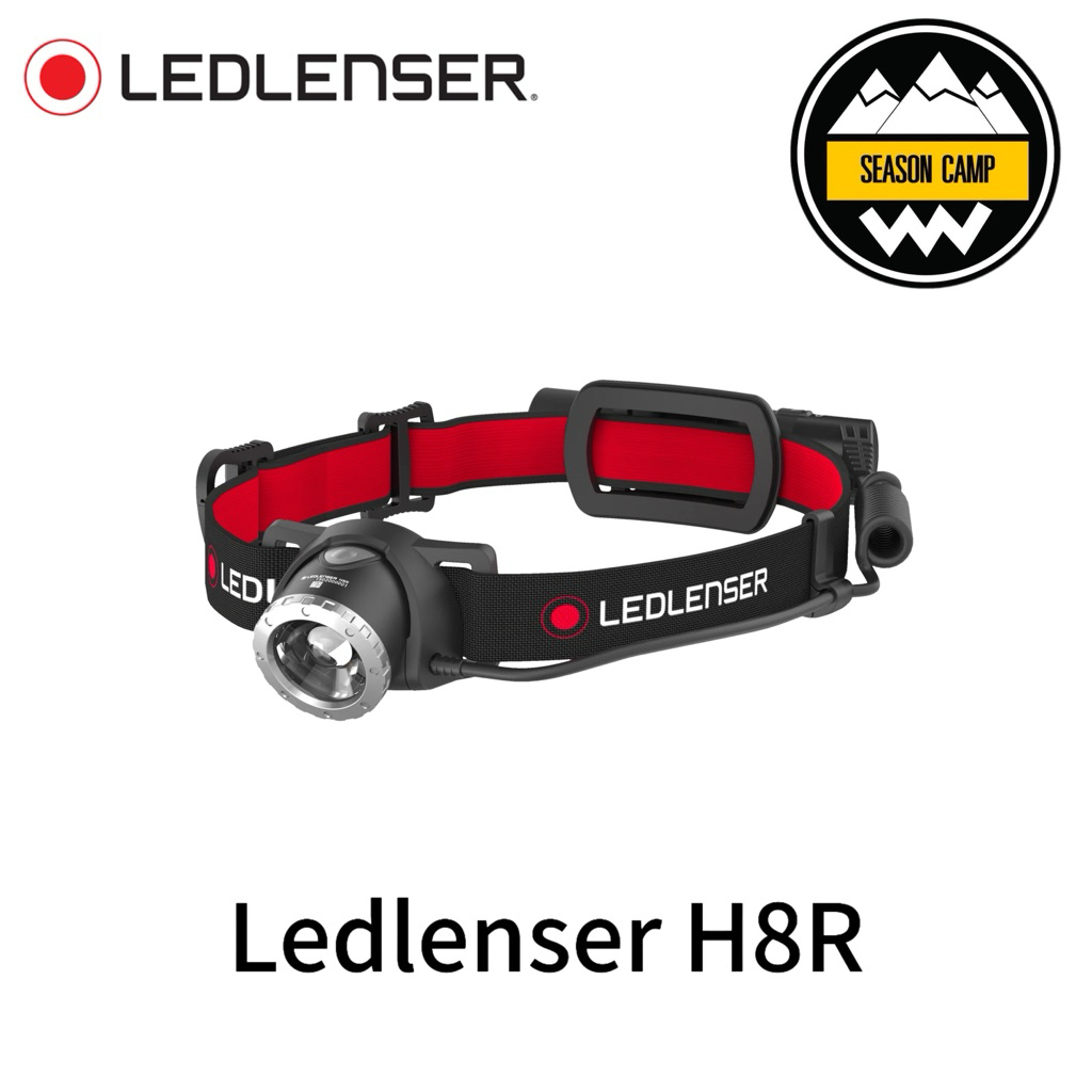 ไฟฉายคาดหัว Ledlenser H8R(รับประกันศูนย์)