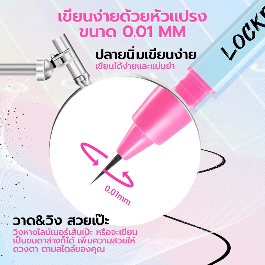 DAZZLE ME Lock & Wing! Hyper Slim - Hyper Stay Eyeliner อายไลน์เนอร์เส้นคมชัดเขียนง่าย ติดทนนาน thumbnail 8