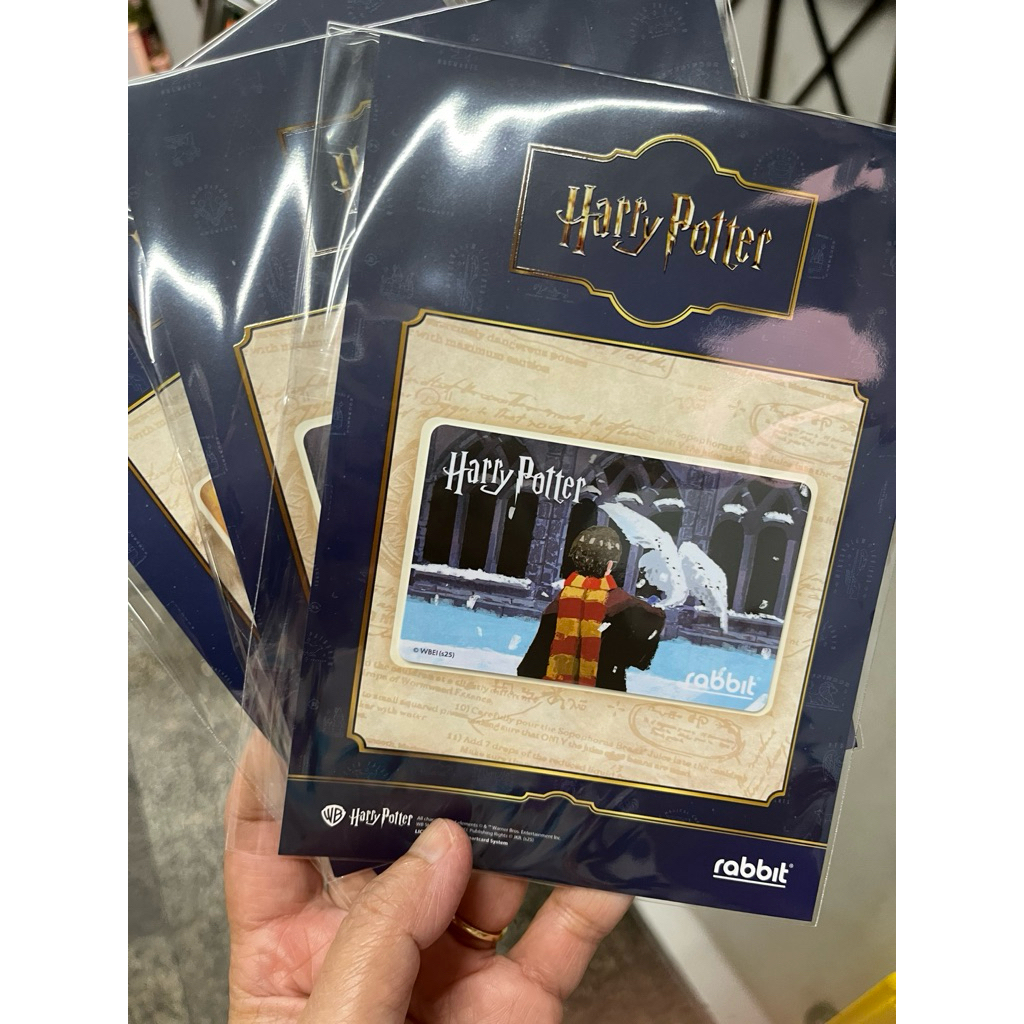 บัตร rabbit card  ลาย Harry