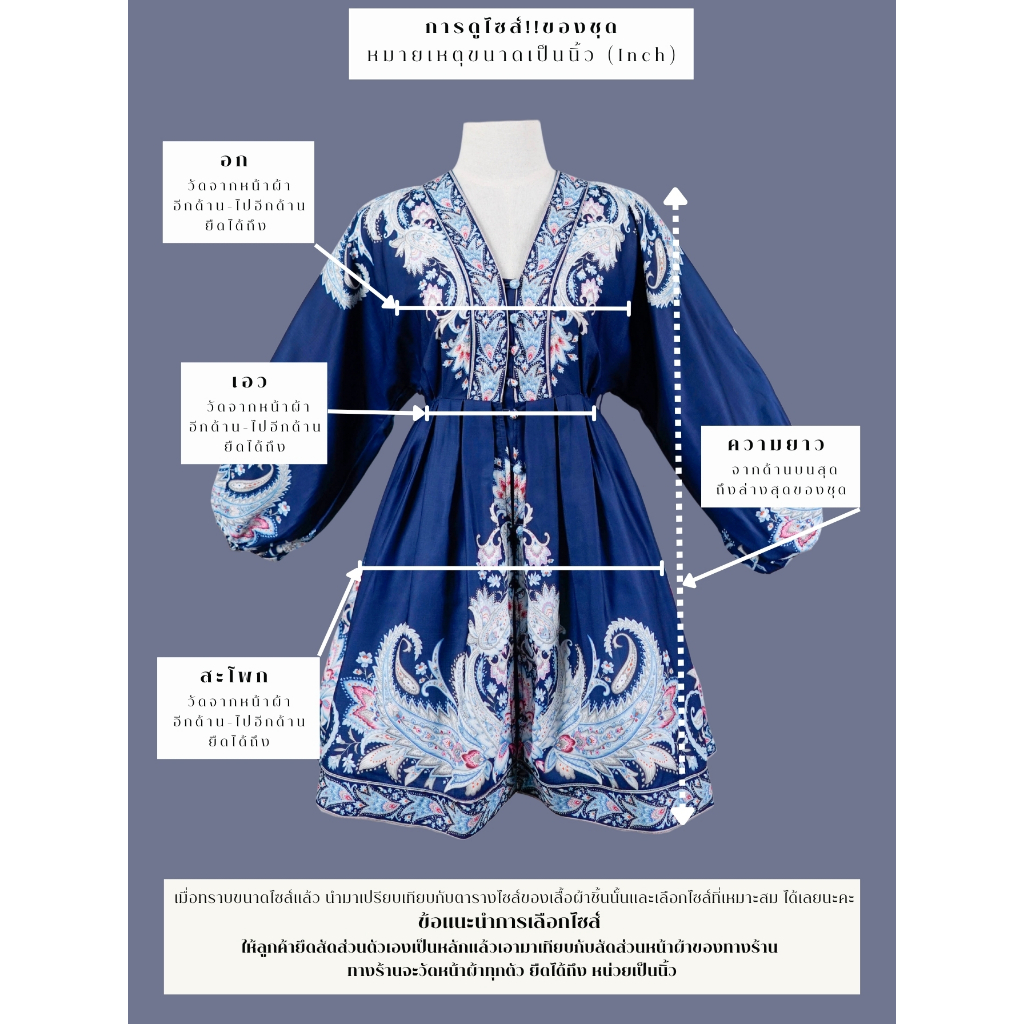 ชุดเดรสสั้น,ชุดเดรสโบฮีเมียน สีกรมท่า แขนยาว คอวี ผ้าโพลีเอสเตอร์ ความยาวชุด 35 - รูปที่ 6