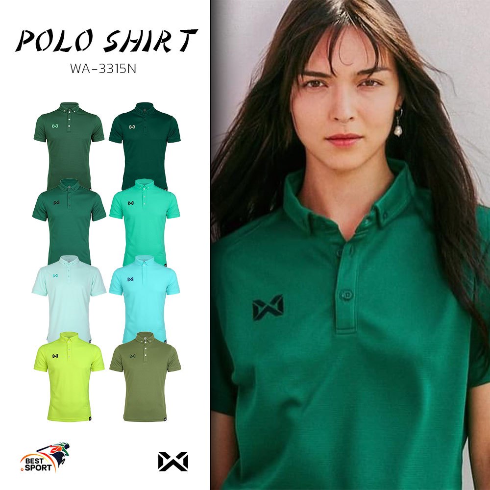 WARRIX เสื้อสีพื้น เสื้อโปโลวอริกซ์  รุ่น WA-3315N ชุดที่ 5 เสื้อโปโลสีเขียว ของแท้100%