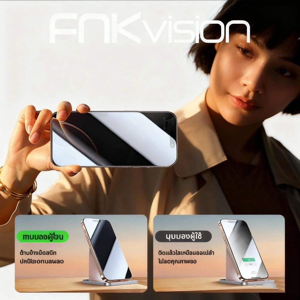 ฟิล์มกระจก เต็มจอ สำหรับ iPhone กันมองกันเสือก รุ่น 17pro MAX 15 14 16 Pro Max 13 ProMax 12 SE 16Plus X XR XS 11 17AIR thumbnail 7