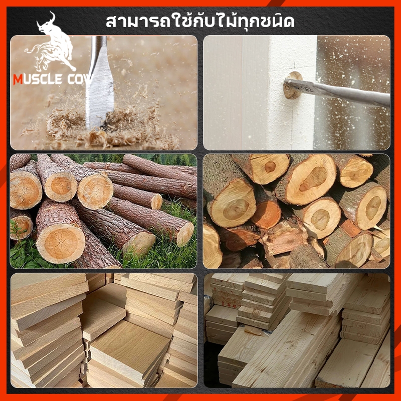 MUSCLE COW ดอกสว่านไม้แบบเจาะ ดอกสว่านก้านตรง 6 ชิ้น ขนาด 10/12/16/18/20/25 มม. สำหรับเจาะไม้ - รูปที่ 6