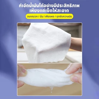 【80แผ่นใหญ่】แผ่นทำความสะอาดครัว เช็ดคราบมันออกง่าย ผ้าเช็ดทำความสะอาดในครัว มีฟองในตัว กลิ่นเลมอน ทิชชู่เปียกทำความสะอาด