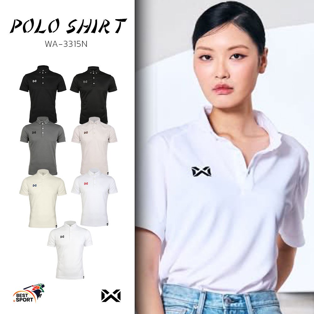 เสื้อโปโล Warrix WA-3315N WA-PLAN15 CLASSIC (ของแท้ 100%) สีทีมชาติ S6