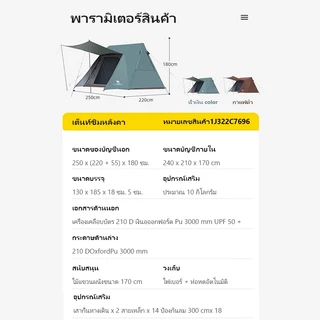 CAMEL CROWN แคมป์กลางแจ้งแบบพกพาถอดได้เต็นท์ภายในเต็นท์ริดจ์