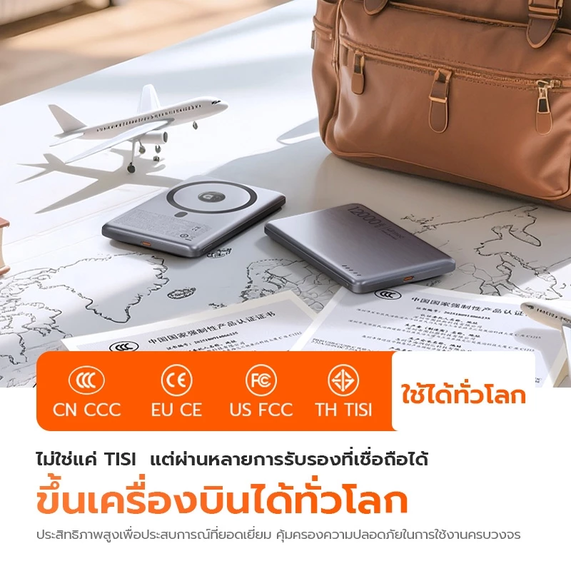 [Qi2+CCC] UNEED Powerbank เล็กที่สุด แบตสํารอง Magnetic 12000mAh Mini พาวเวอร์แบงไร้สาย พาวเวอร์แบงค์ thumbnail 10