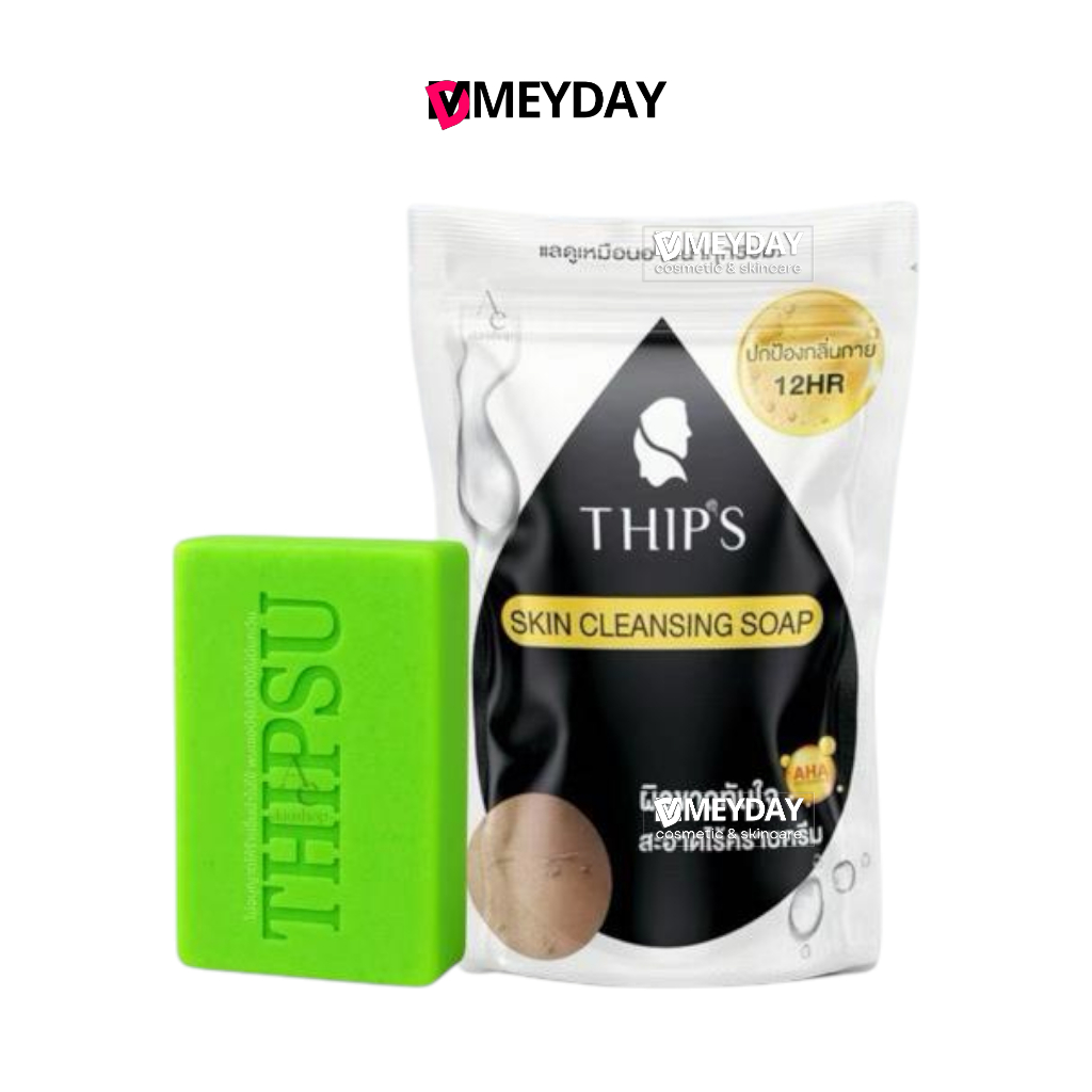 Thip's Skin Cleansing Soap  สบู่ทิพย์สุสำหรับฟอกผิวกาย 180 กรัม