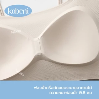 ⭐KOBENI⭐เสื้อสายเดี่ยว มีฟองน้ำในตัว สายสะพายไหล่ดีไซน์ไข่มุก ผ้าคุณภาพสูง นุ่มสบายผิว รัดรูป ทรงสวย