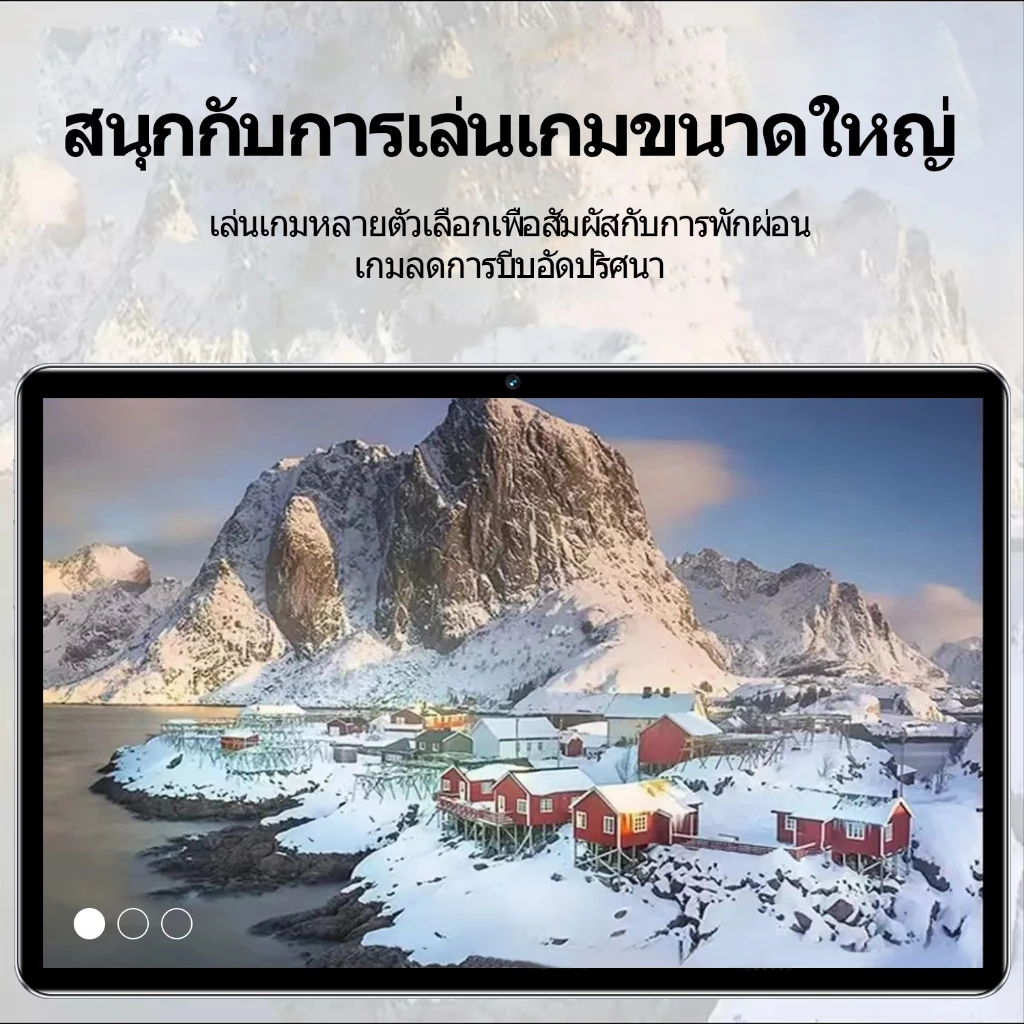 แท็บเล็ต 10.2 นิ้ว 5G Android 16GB 1TB รองรับซิมและ Wi-Fi thumbnail 9