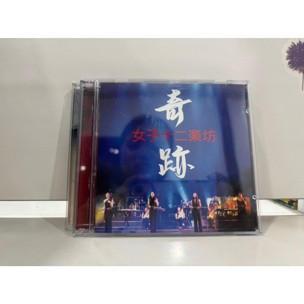 1 CD+1DVD MUSIC  ซีดีเพลงสากล     女子十二楽坊 奇跡     (K20J89)