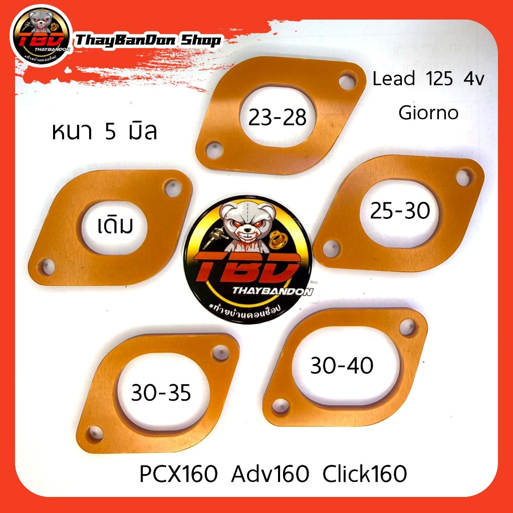 แผ่นรองคอหรีดกันความร้อน Lead 4V Girono Pcx160 Adv160 Click160 แผ่นแบ็กคาไลท์ สำหรับรถแรง หลีด จีออโน่ พีซีเอ็ก160 Lead1