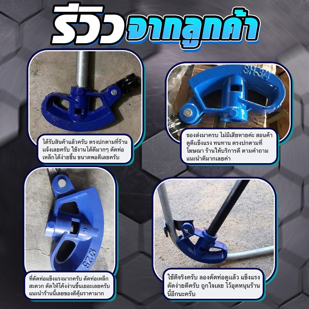 ตัวดัดเหล็กกลม เครื่องดัดหล็ก ตัวดัดท่อแป๊ป เครื่องมือดัดท่อร้อยสายขนาด3/4นิ้ว สปริงดัดท่อไฟ เคื่องมือช่าง ดัดท่อทองแดง - รูปที่ 2