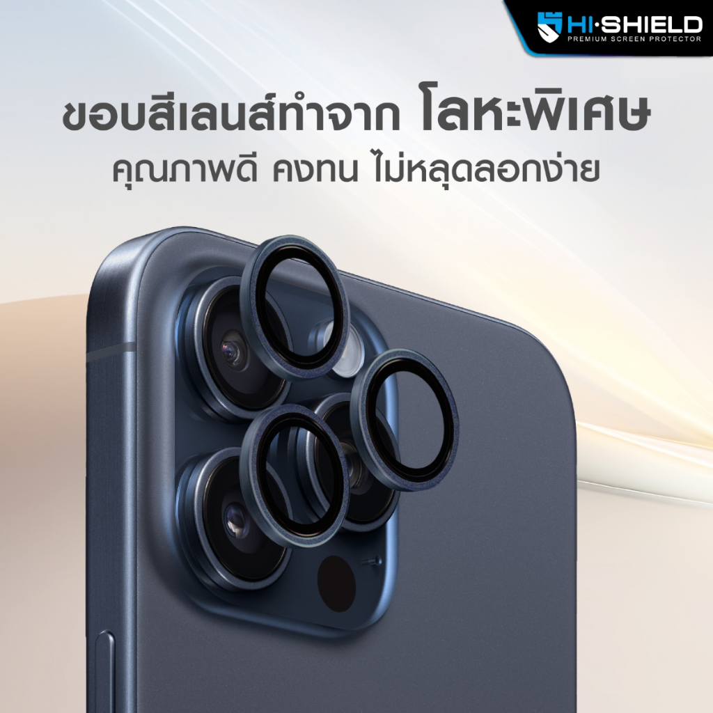 >มีส่งด่วน< HiShield Aluminium Lens For iPhone Air / 17 / 16 / 16 Plus / 15 / 15 Plus / 14 / 14 Plus / 13 / 13 mini / 12 - รูปที่ 2